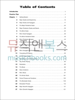 기타 솔로 교재 (온라인 음원 동영상 포함) All in One Guitar Soloing Course [00217709]