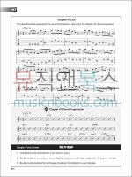 기타 솔로 교재 (온라인 음원 동영상 포함) All in One Guitar Soloing Course [00217709]