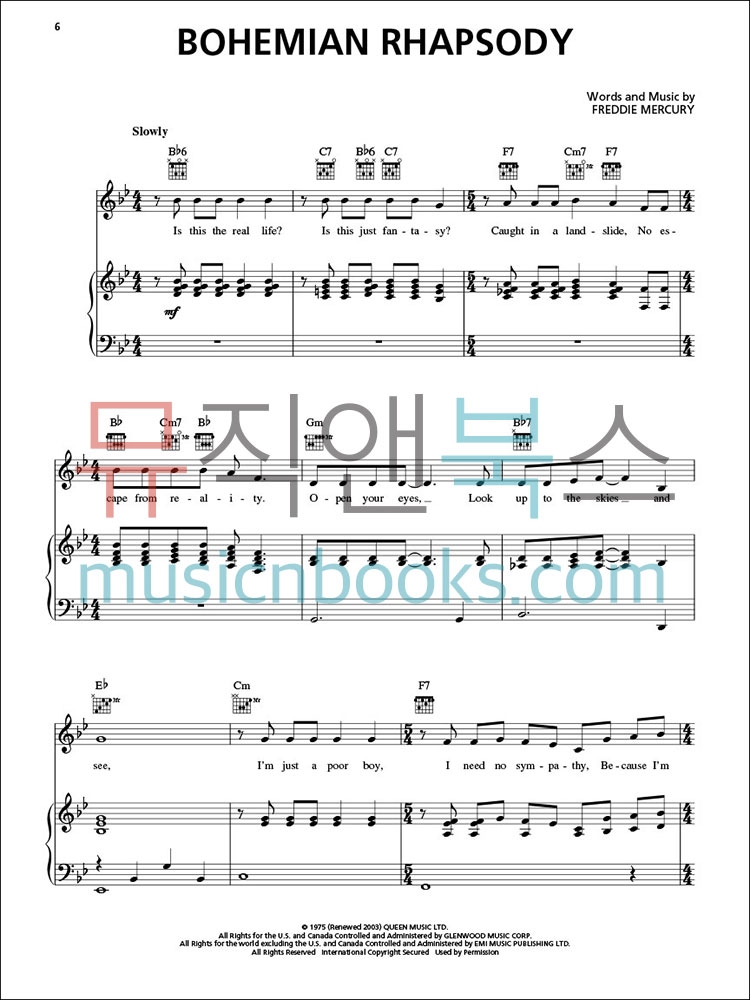 퀸 베스트 피아노 악보 (온라인 음원 포함) [00312164] Hal Leonard