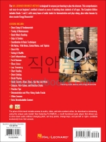 Hal Leonard Drumset Method - Complete Edition할 레오나드 드럼셋 메쏘드 컴플리트[00209866]*