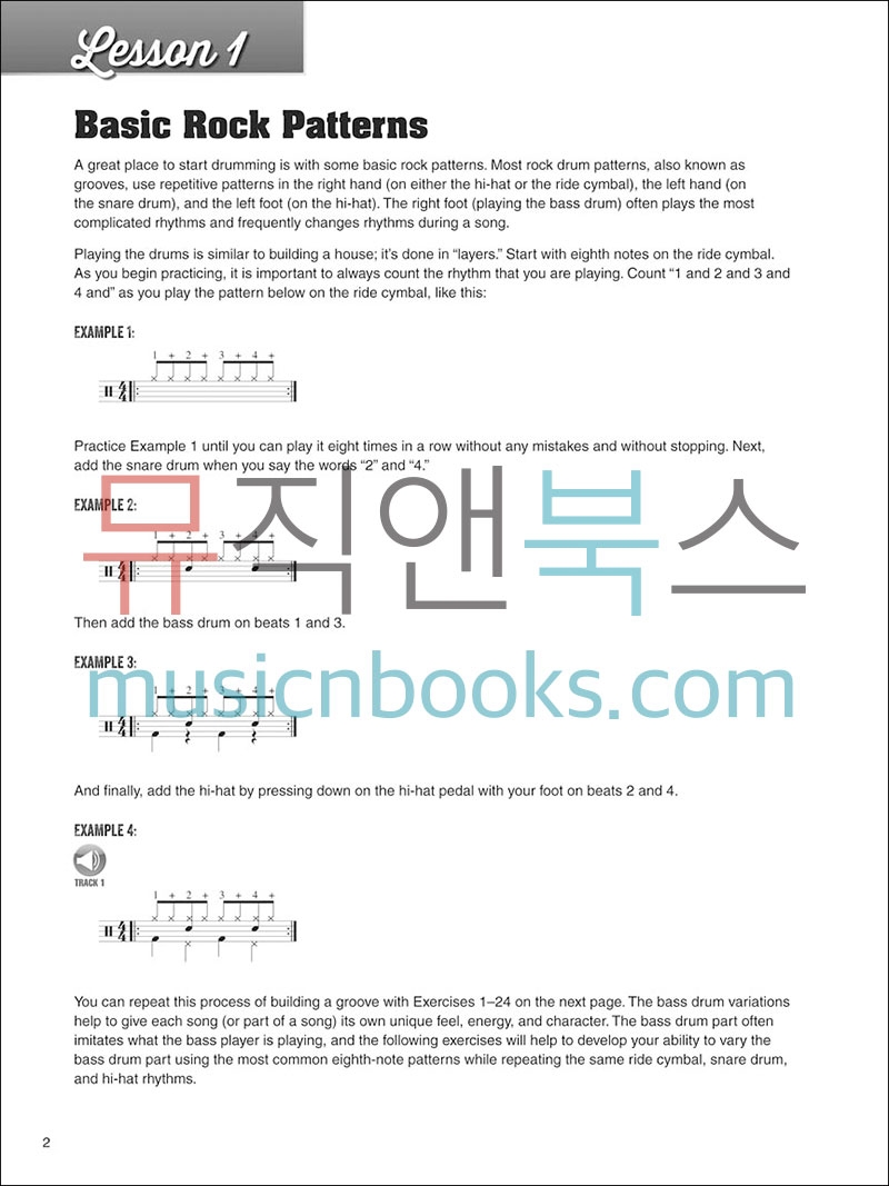 100 Essential Drumset Lessons100 에센셜 드럼 레슨[00103628]