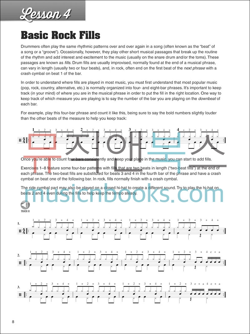 100 Essential Drumset Lessons100 에센셜 드럼 레슨[00103628]