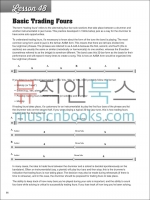 100 Essential Drumset Lessons100 에센셜 드럼 레슨[00103628]