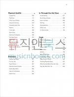 Led Zeppelin - The Complete Studio Recordings레드 제플린 더 컴플리트 컴플리트 스튜디오 레코딩: 기타 타브 악보집 (하드커버)[00-40963]