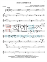 Les Miserables (Trumpet)레 미제라블 트럼펫 악보[00842296]