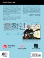 버클리 기타 스케일 교재 A Modern Method for Guitar Scales [00199318] Berklee