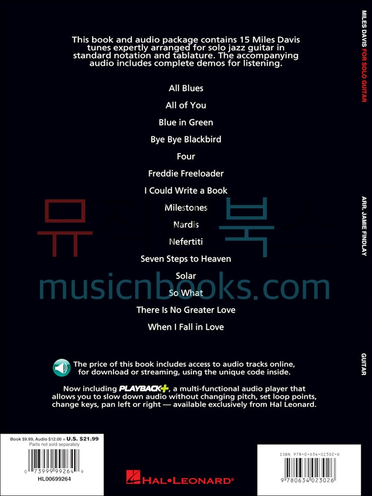 Miles Davis for Solo Guitar 마일스 데이비스 재즈 기타 솔로 타브 악보 (온라인 음원 포함) [00699264]