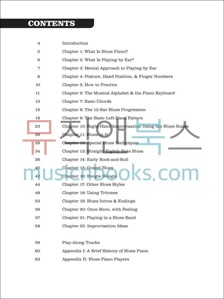 귀로 들으며 연주하는 블루스 피아노 교재 (온라인 음원 포함) How to Play Blues Piano by Ear [00121704]