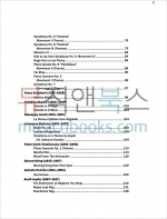 Basix Guitar TAB Classical Favorites클래식 테마 핑거스타일 기타 타브 악보[00-25794]*