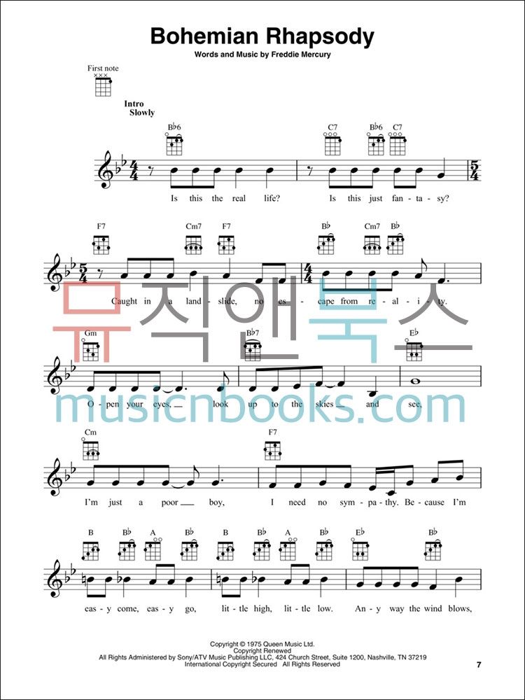 Queen For Ukulele퀸 우쿨렐레 악보[00218304]*