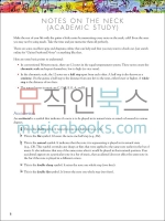 바이데올로지 스티브 바이 음악이론 기타 교재 Vaideology Steve Vai [00279217]