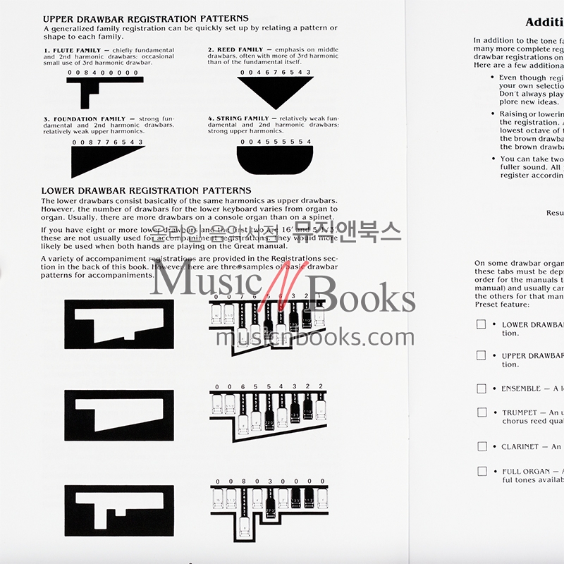 (할인) General Guide For Drawbar Organs 드로우바 해먼드 오르간 가이드 매뉴얼 [00210010]