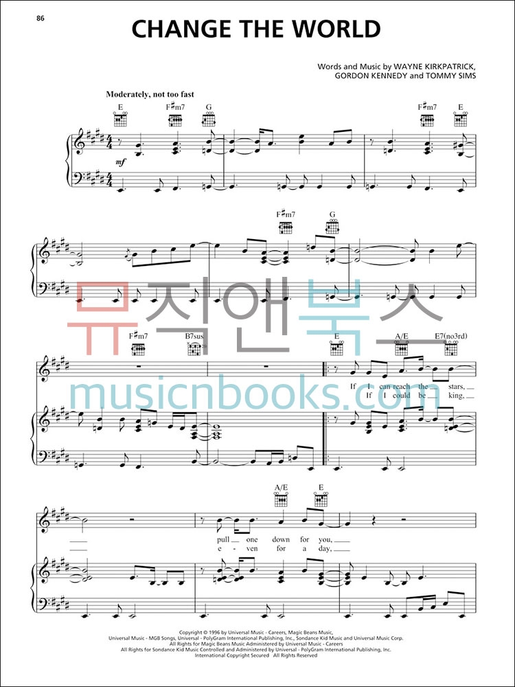 (할인) 1990년대 피아노 악보 (온라인 음원 포함) Songs of the 1990s [00137601]