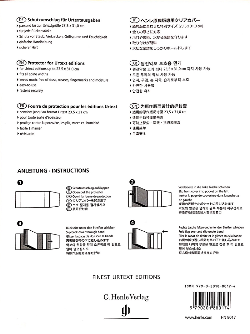 헨레 악보 비닐커버 Henle Protector [HN8017] 정식수입 책커버