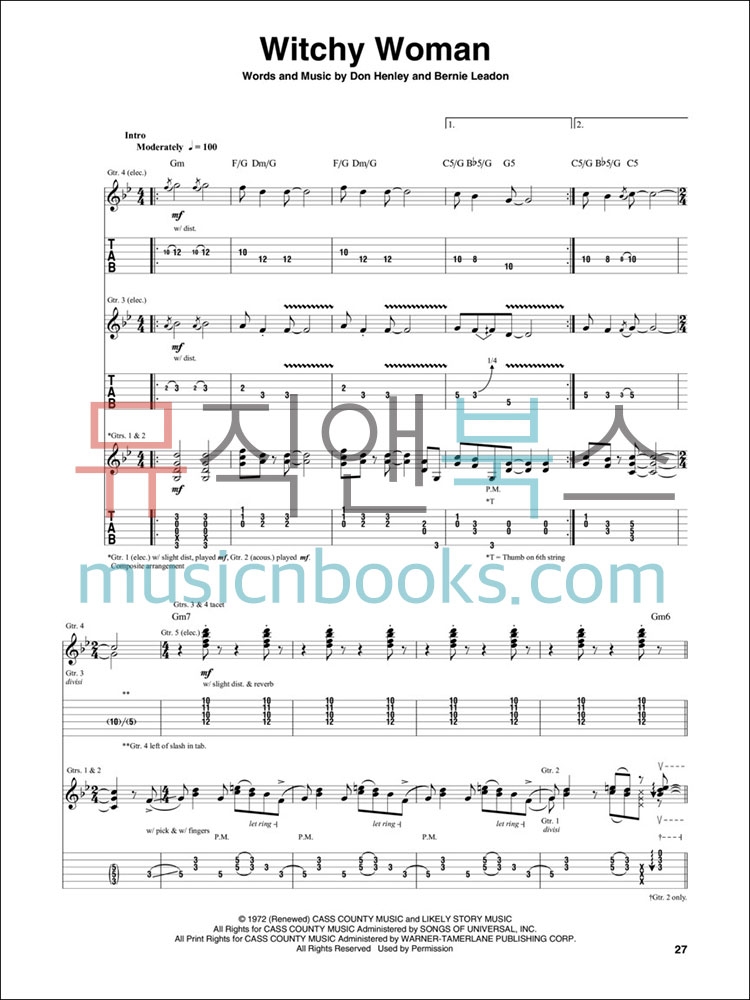 이글스 베스트 기타 타브 악보 The Very Best Of Eagles [00278632] Hal Leonard 할 레오나드