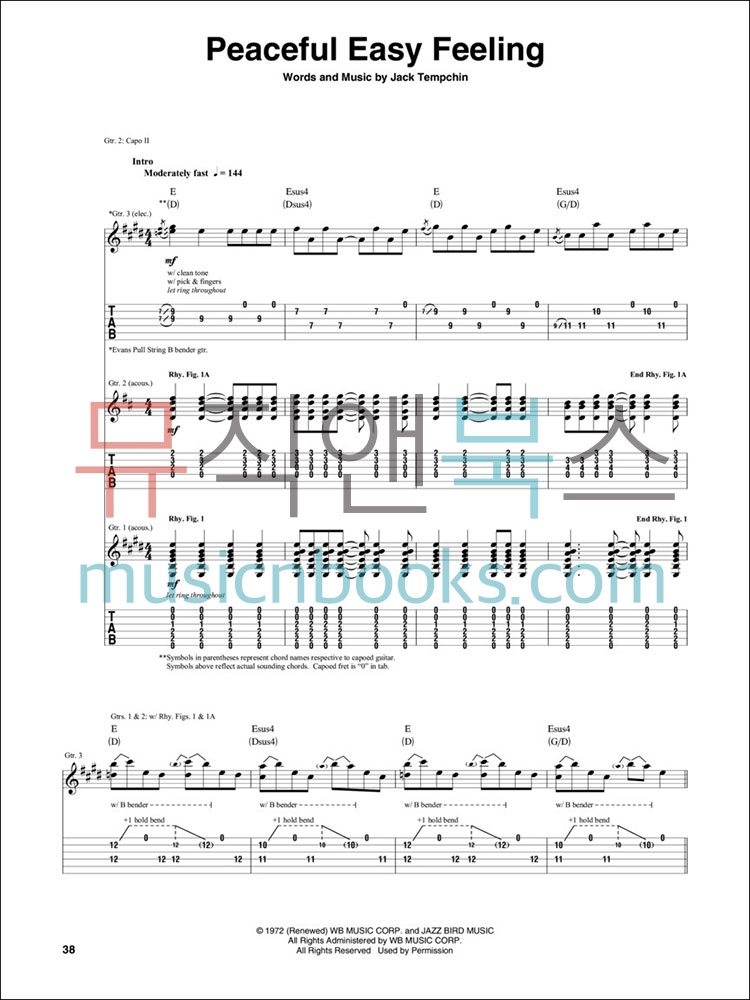 이글스 베스트 기타 타브 악보 The Very Best Of Eagles [00278632] Hal Leonard 할 레오나드