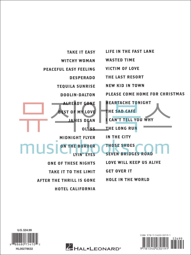 이글스 베스트 기타 타브 악보 The Very Best Of Eagles [00278632] Hal Leonard 할 레오나드