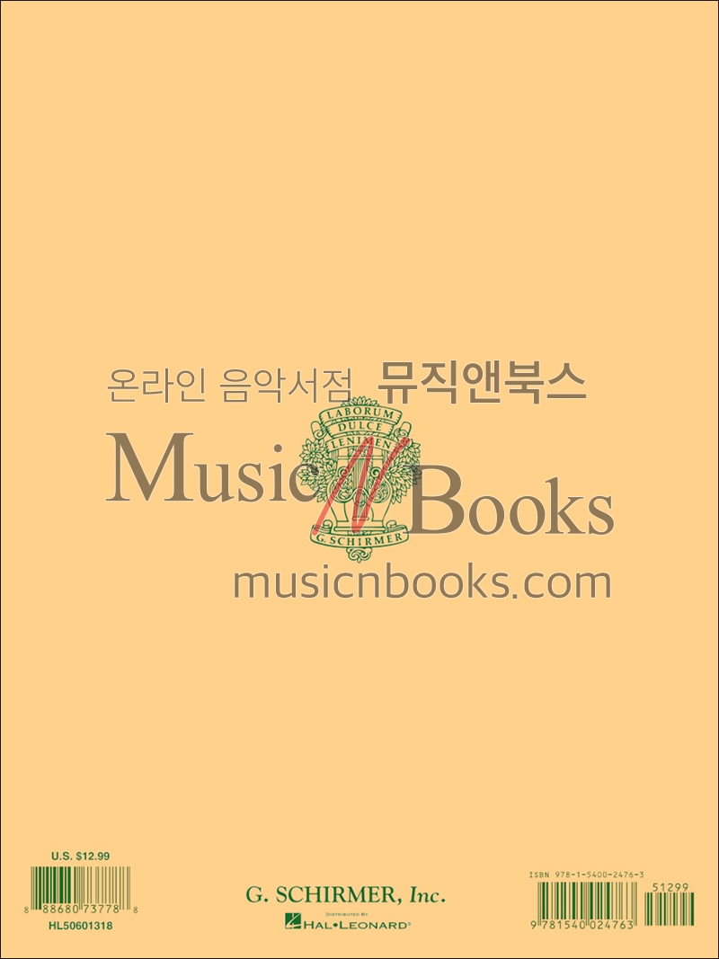 10 에센셜 피아노 소나타 베토벤 하이든 모차르트 슈베르트 [50601318] 쉬머 악보