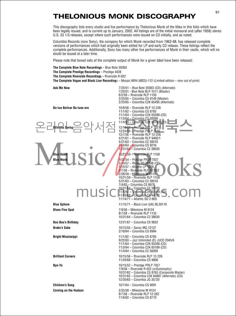 (할인) Thelonious Monk Fake Book델로니어스 몽크 페이크 북 (리드 시트 악보집)[00672495]