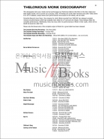 (할인) Thelonious Monk Fake Book델로니어스 몽크 페이크 북 (리드 시트 악보집)[00672495]