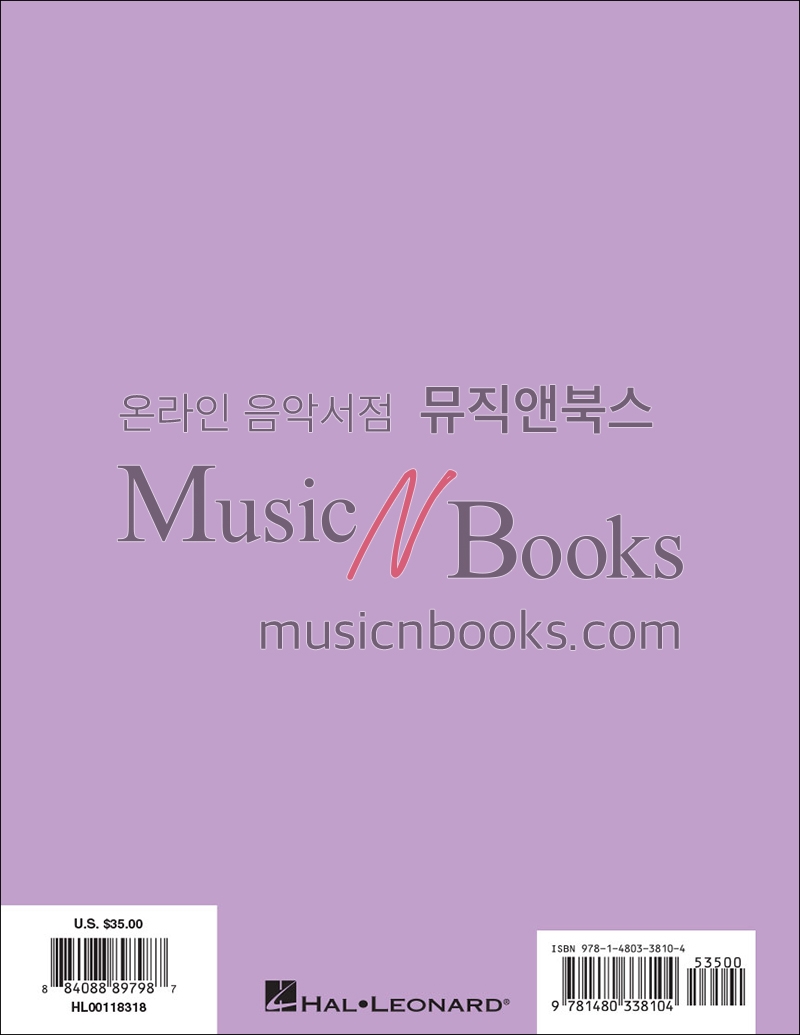 The Real Vocal Book - Volume 4리얼북 보컬용 4권[00118318]