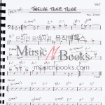 재즈 리얼북 낮은음자리표 4권 The Real Book Bass Clef Volume 4 [00103350]