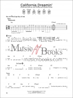 50개의 쉬운 12현 기타 타브 악보 First 50 Songs You Should Play on 12-String Guitar [00287559]