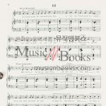 Schumann - Woman's Love and Life (Frauenliebe und Leben) op. 42슈만 - 여인의 사랑과 생애 op. 42[HN547]