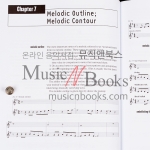 버클리 작곡 교재 Melody In Songwriting [50449419] Berklee