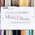 버클리 작곡 교재 Melody In Songwriting [50449419] Berklee