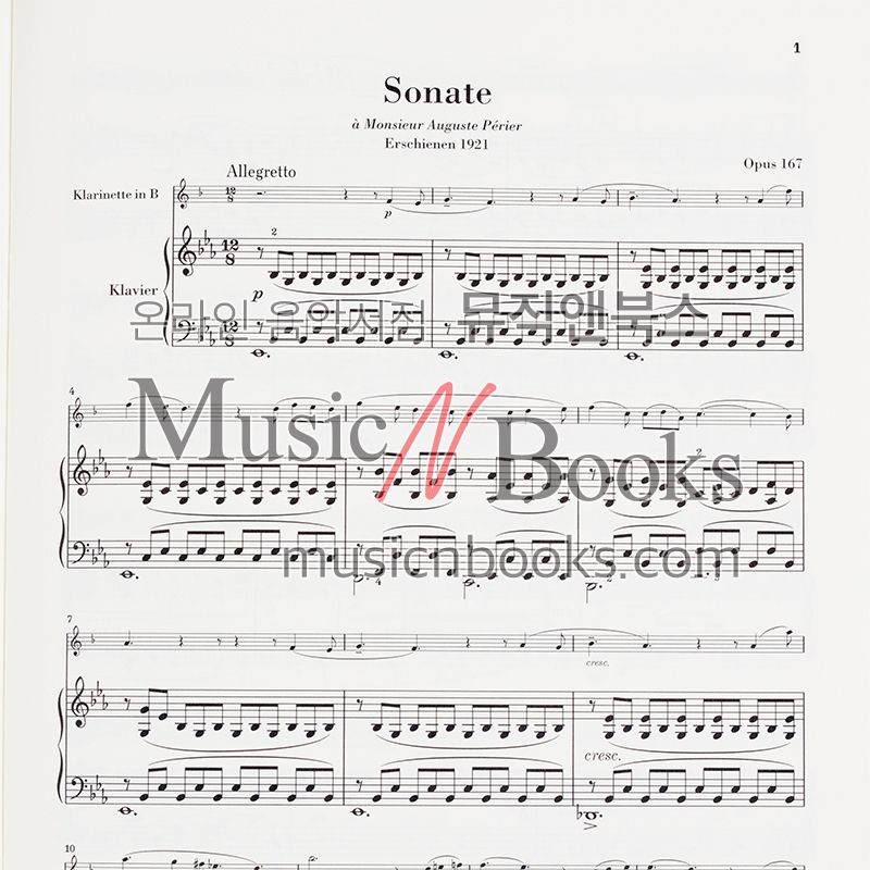 헨레 생상스 클라리넷 소나타 op 167 [HN965] Henle 정식수입 원전 악보