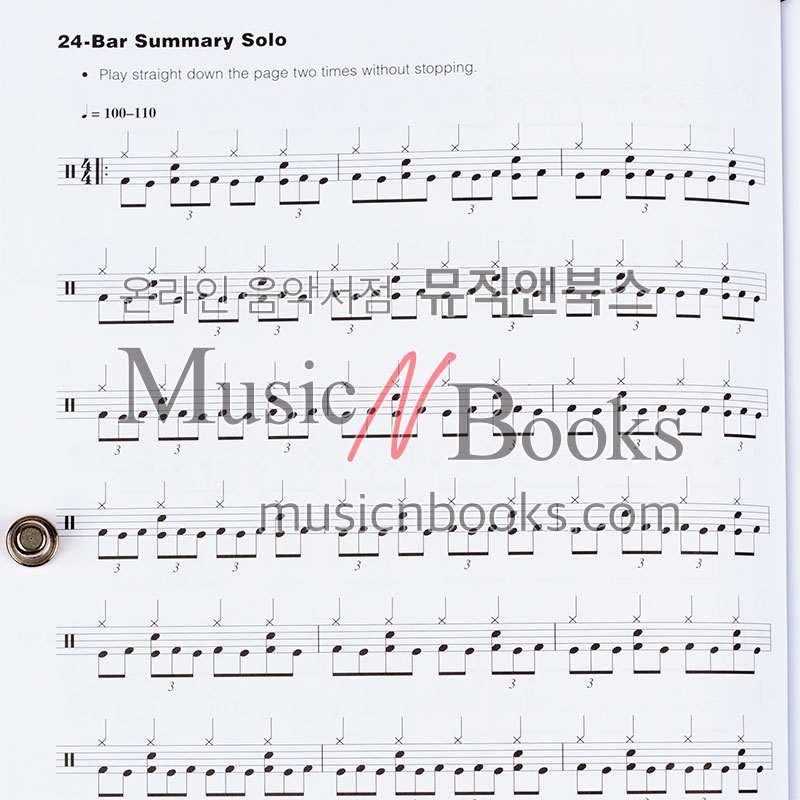 (할인) Double Bass Drumming and Power Fills Workout더블 베이스 드럼과 파워 필 워크아웃[02501670]