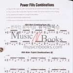 (할인) Double Bass Drumming and Power Fills Workout더블 베이스 드럼과 파워 필 워크아웃[02501670]