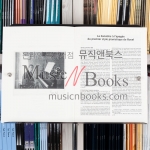 라벨 소나티네 듀랑 피아노 악보 Ravel Sonatine [50565779]