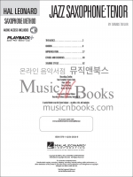 Hal Leonard Tenor Saxophone Method할 레오나드 테너 색소폰 메쏘드[00311413]