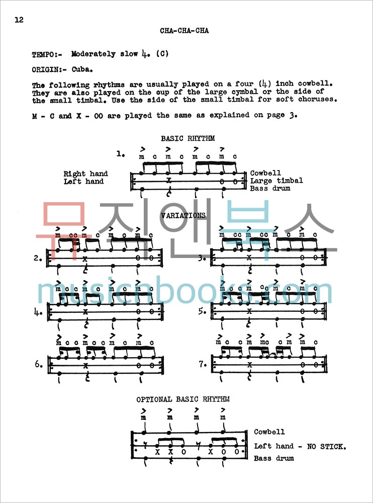 Latin Rhythms for Drums and Timbales팀발레스와 드럼을 위한 라틴 리듬 교본[00-17312]*