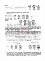 Chord Chemistry - Ted Greene테드 그린 - 코드 케미스트리 (재즈 기타 코드 교재)[00-EL02778]*