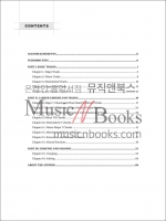 버클리 기타 교재 (온라인 음원 포함) Triads For The Improvising Guitarist [00284857] Berklee