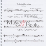 Fundamental Method for Mallets, Book 1기초 말렛 교본 1[00-11806]