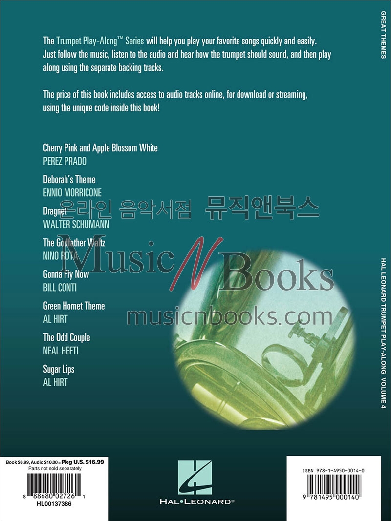 Great Themes (Trumpet Play-Along)영화 OST 테마 트럼펫 악보[00137386]*