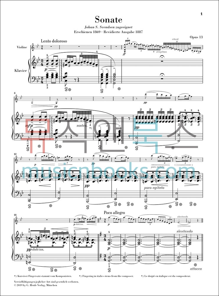 헨레 그리그 바이올린 소나타 2번 G장조 op 13 [HN1105] Henle 원전 악보