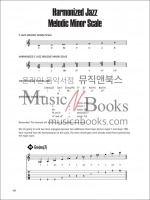 Artful Arpeggios (Guitar)아트풀 아르페지오 기타 교재 (온라인 음원 포함)[00695585]