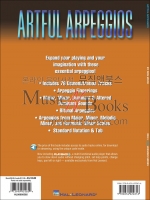 Artful Arpeggios (Guitar)아트풀 아르페지오 기타 교재 (온라인 음원 포함)[00695585]