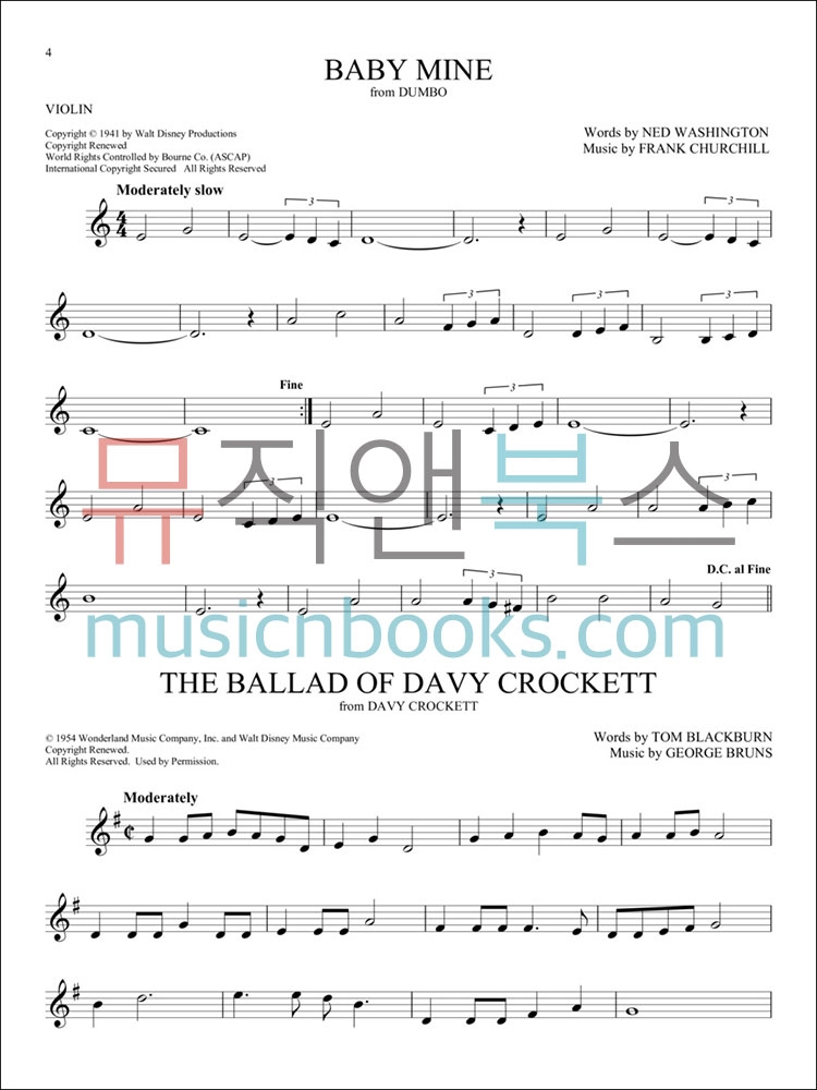 101개의 디즈니 바이올린 악보 101 Disney Songs for Violin [00244121]