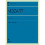 모차르트 소나타 앨범 2 Mozart Sonaten 2 [9865689]