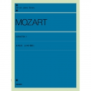 모차르트 소나타 앨범 1 Mozart Sonaten 1 [9865672]