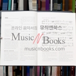 하이든 소나타 2 Haydn Sonatas 2 [9865665]