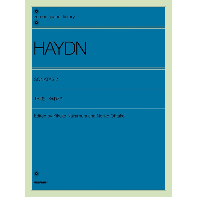 하이든 소나타 2 Haydn Sonatas 2 [9865665]