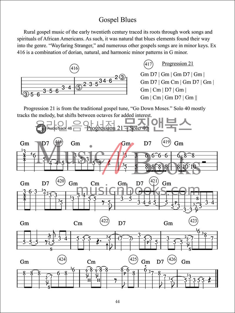 600 Smokin' Blues Guitar Licks600개의 블루스 기타 릭 (온라인 음원 포함)[00361243]*