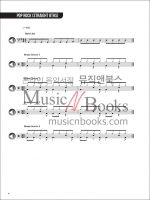 How To Build Drum Grooves Over Bass Lines베이스 라인에 따른 드럼 그루브 연주 교재 (온라인 음원 포함)[00287564]